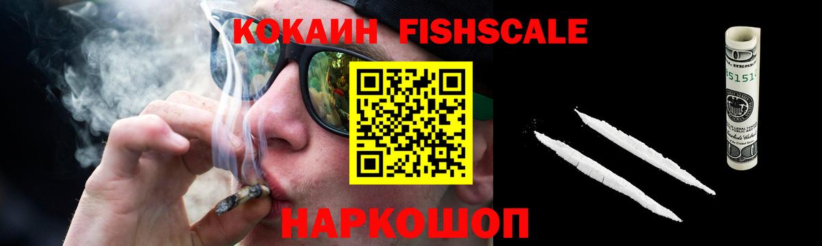Cocaine 97%  Вход с VPN  Кокаин Колумбийский  КОКАИН  Отрадное 