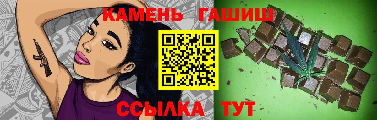 Гашиш убойный  Вход с VPN  Отрадное  Гашиш хэш 