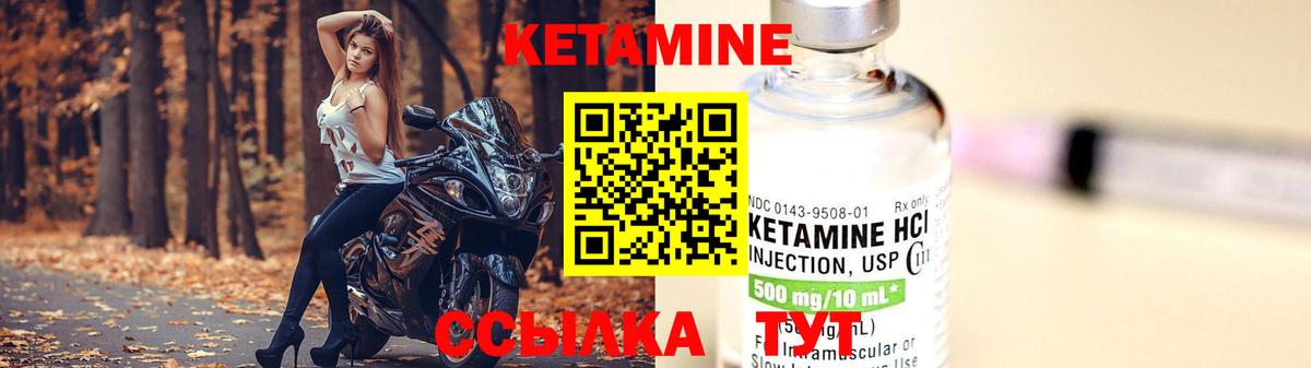 Кетамин ketamine  Вход с VPN  Кетамин ketamine  площадка Telegram  Отрадное 