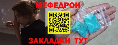 мдма Славянск-на-Кубани