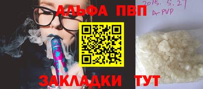 мдма Славянск-на-Кубани