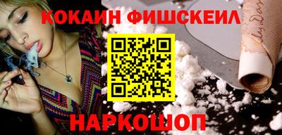 марки nbome Славгород