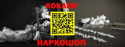 марки nbome Славгород