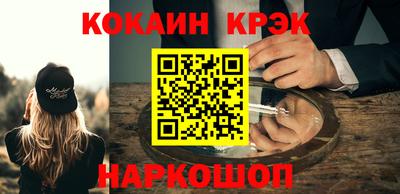 марки nbome Славгород