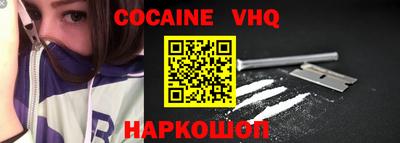 мдма Славянск-на-Кубани