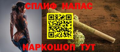 марки nbome Славгород