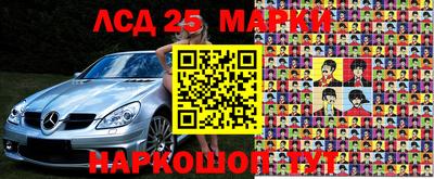 марки nbome Славгород