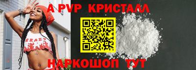 мдма Сланцы