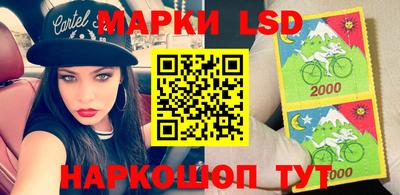 марки nbome Славгород