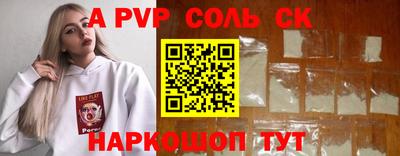 мдма Славянск-на-Кубани