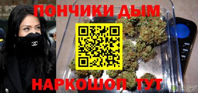 мдма Сланцы