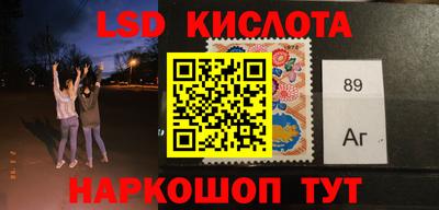 марки nbome Славгород