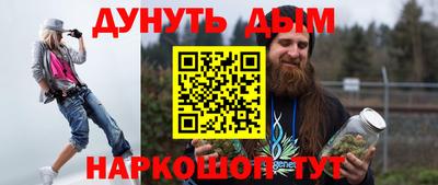 марки nbome Славгород
