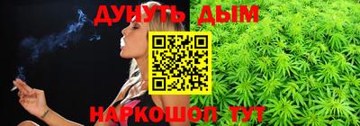 марки nbome Славгород
