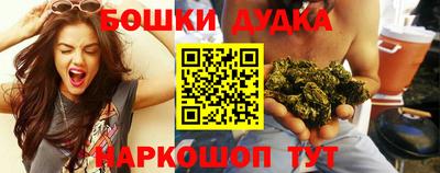 марки nbome Славгород