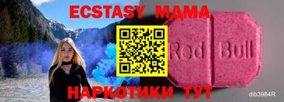 марки nbome Славгород