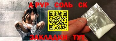 мдма Сланцы