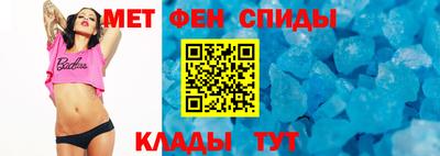 марки nbome Славгород