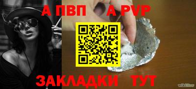 мдма Славянск-на-Кубани