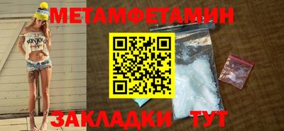 мдма Славянск-на-Кубани