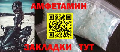 марки nbome Славгород