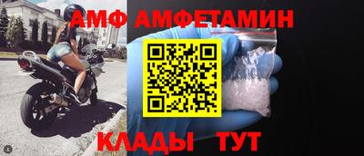 марки nbome Славгород
