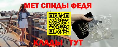 мдма Сланцы