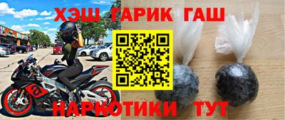 мдма Сланцы