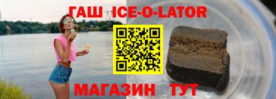 мдма Сланцы