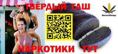 мдма Сланцы