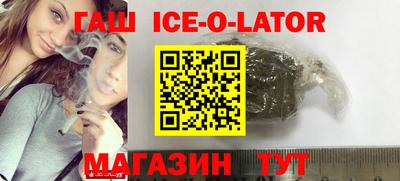 мдма Славянск-на-Кубани