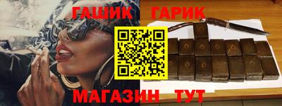 мдма Сланцы