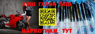 марки nbome Славгород