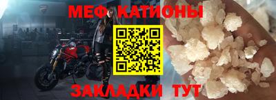 мдма Славянск-на-Кубани
