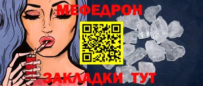 марки nbome Славгород