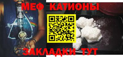 мдма Сланцы