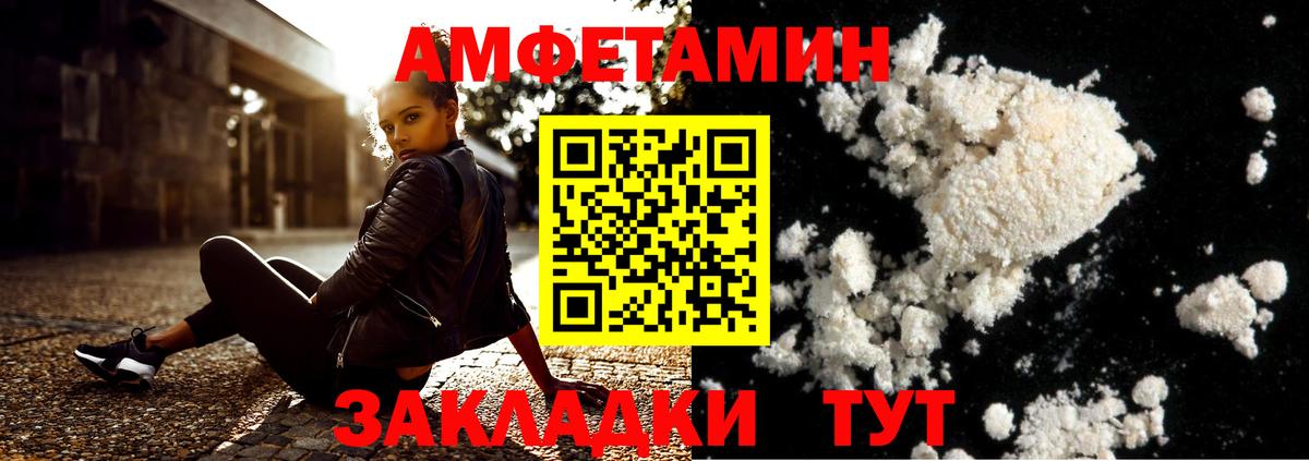Первитин винт  Вход с VPN  Отрадное 