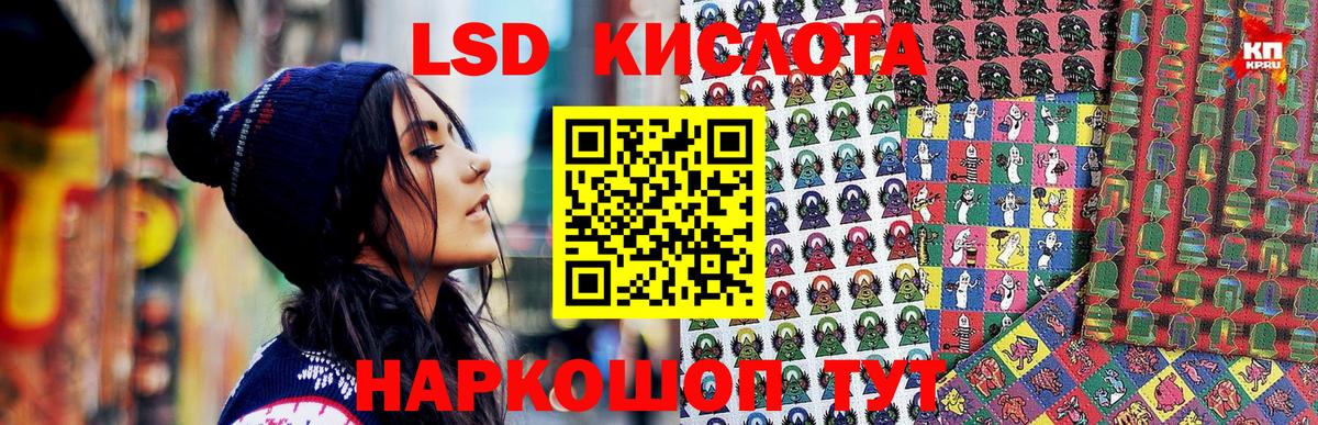 ГАШ  ТГК  МАРИХУАНА  МДМА  Отрадное  КОКАИН  Вход с VPN  МЕФ кристаллы 