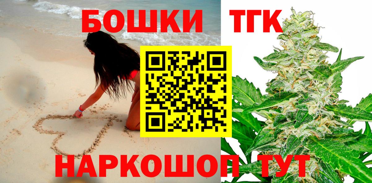 Конопля OG Kush Отрадное